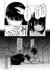 羽根画チルさんのサイトへ 羽根画チルさんのイラスト