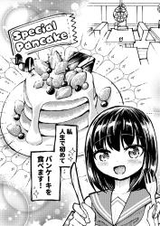 羽根画チルさんのサイトへ 羽根画チルさんのイラスト