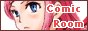 コミックルーム (WEB漫画検索)